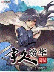 山野厨房户外美食综艺海报