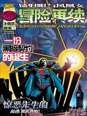白鸟纪年青春漫画海报